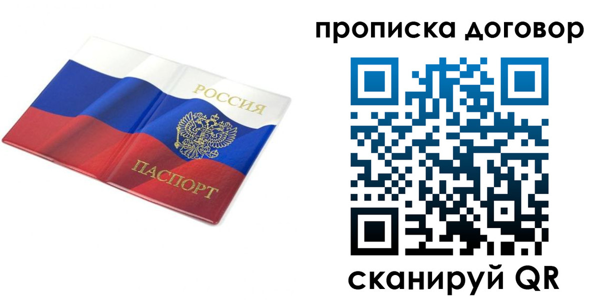 регистрация в Фролово