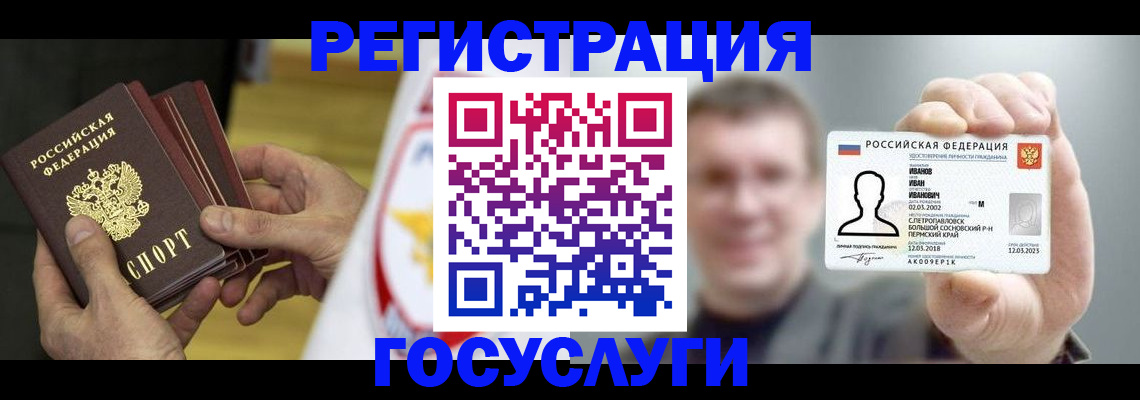 временная регистрация поиск в Фролово