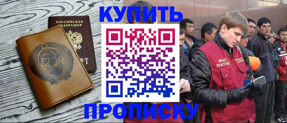 регистрация для школы в Фролово